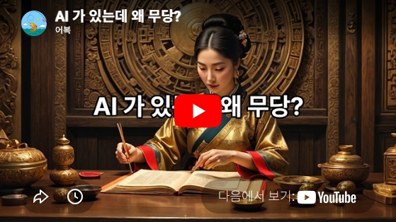 General Youtube