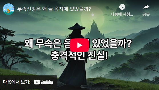 General Youtube